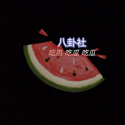 91黑料专区爆料 91黑料专区爆料